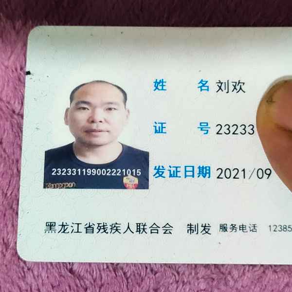 黑龙江34岁单身帅哥真诚找对象-沈阳相亲网